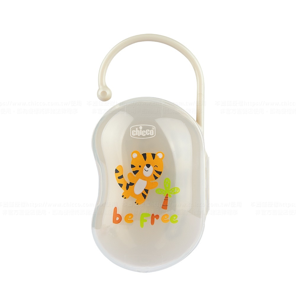 可掛式奶嘴收納盒