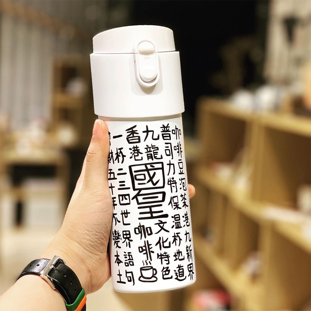 普思力特 泡温杯 2.0 白色 (九龍皇帝)