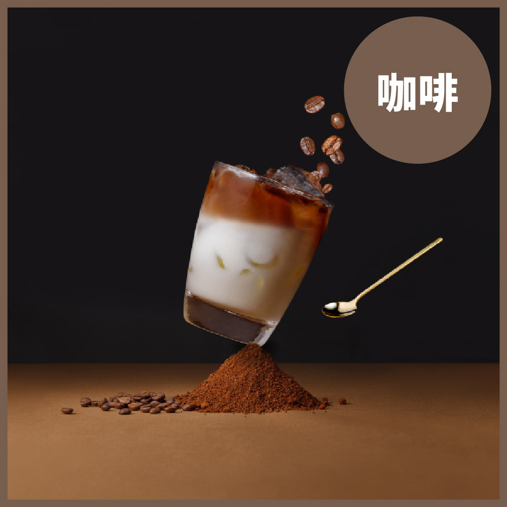 【樂維根袋裝】- 咖啡 (植物蛋白)-1kg