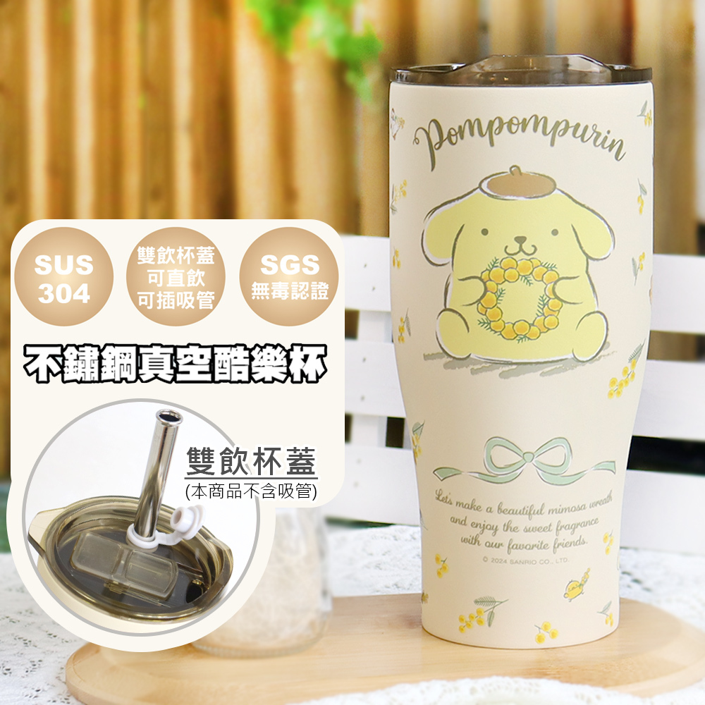 【サンリオ】ステンレス真空クーラーカップ アイスカップ 900ml - プリンドッグ - 保温・保冷ボトル - ステンレススチール ブルー