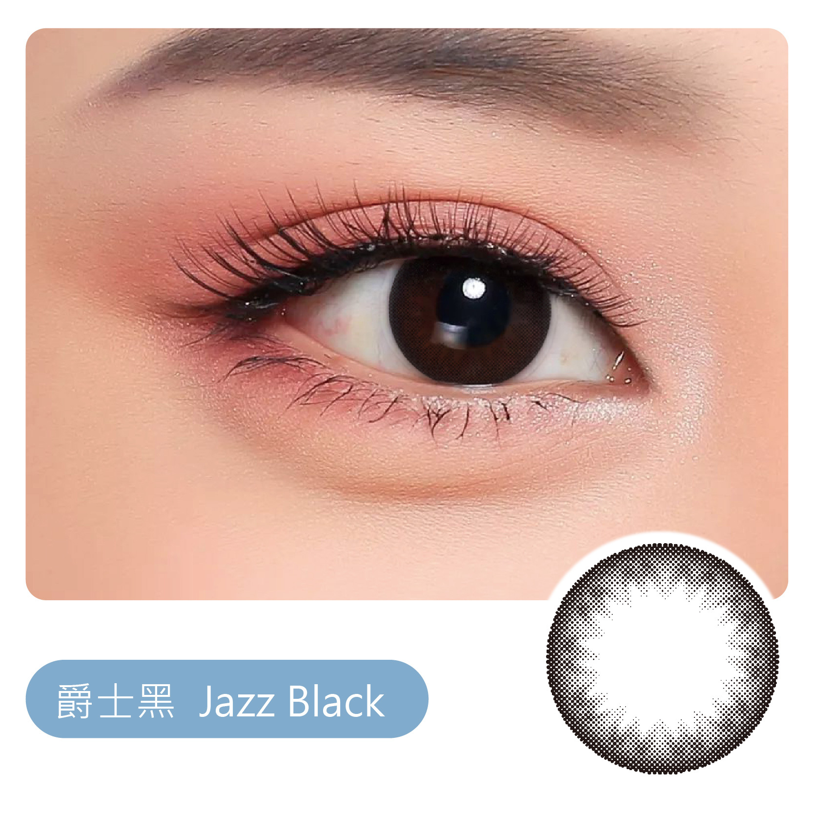 V01爵士黑(一盒10片裝)