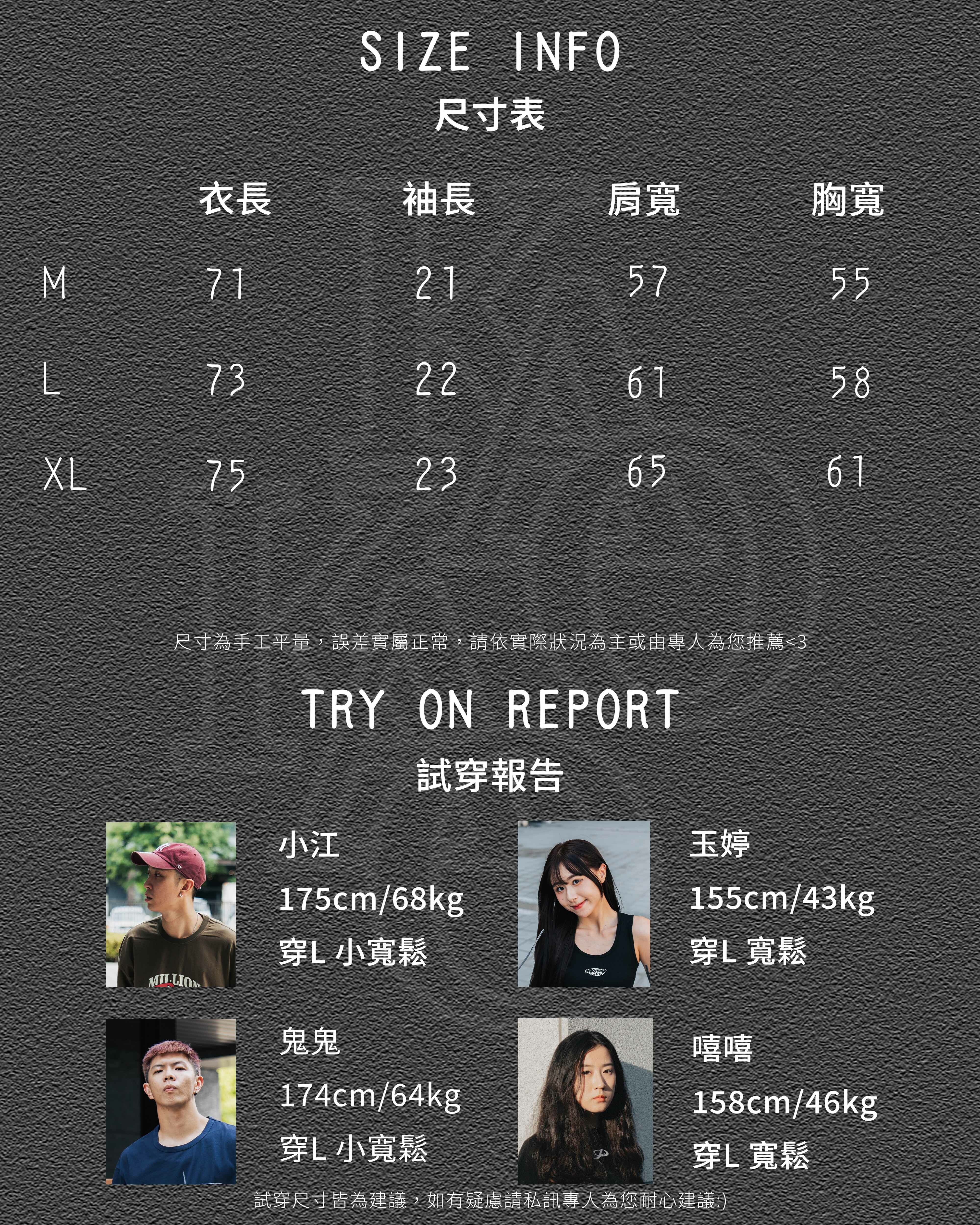 『自訂款』CYCLE CLUB熱狗鼠 印花短T【KK100】