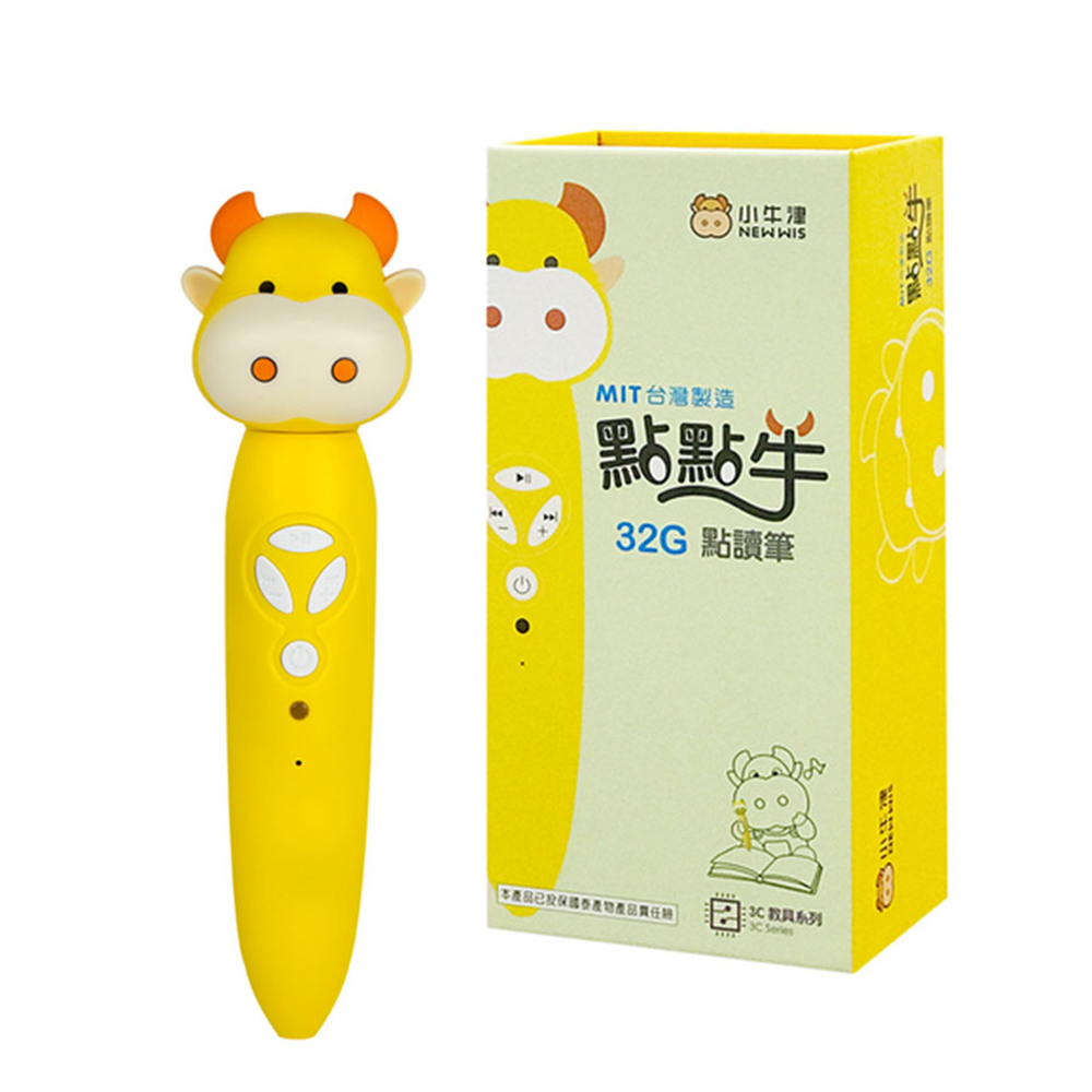 【小牛津】32G點點牛點讀筆