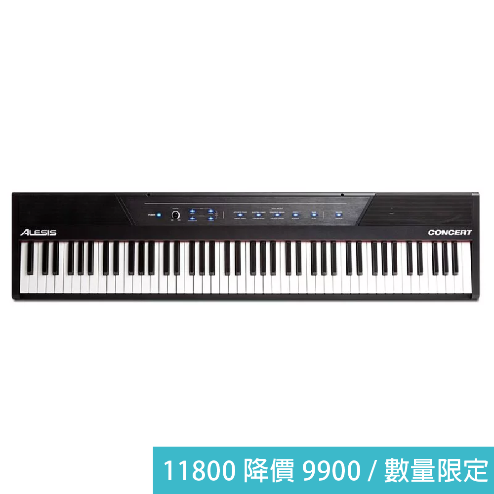 Alesis Alesis / Concert 88鍵攜帶型數位鋼琴 — 三峽鍵盤 / 鋼琴｜YA! 玩音樂