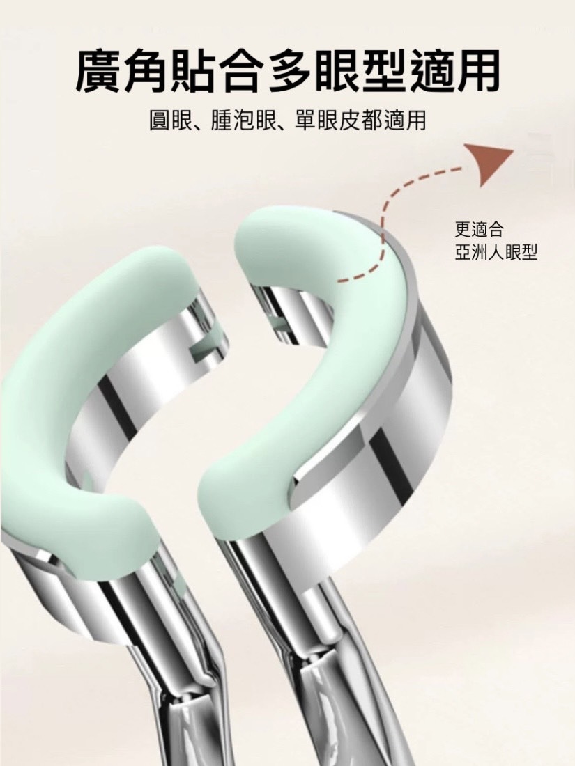 <新手福音>隱眼輔助神器 多眼型適用