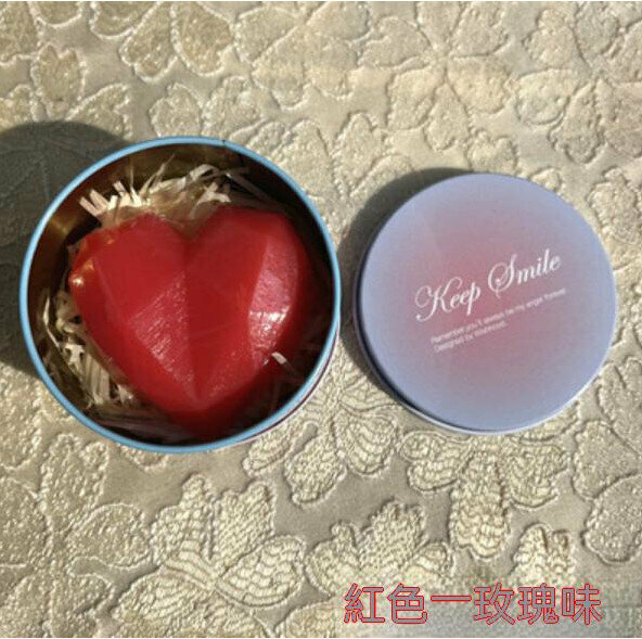 爆款愛心手工香皂（紅色心皂+款2鐵盒）【重量約60g】