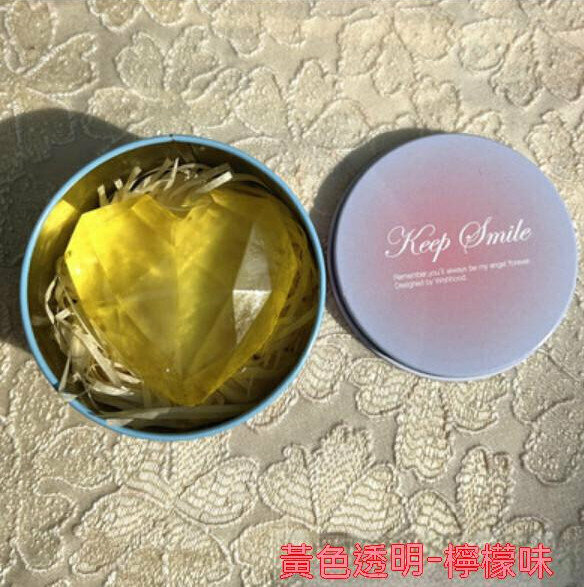 爆款愛心手工香皂（黃色透明心皂+款2鐵盒【重量約60g】）