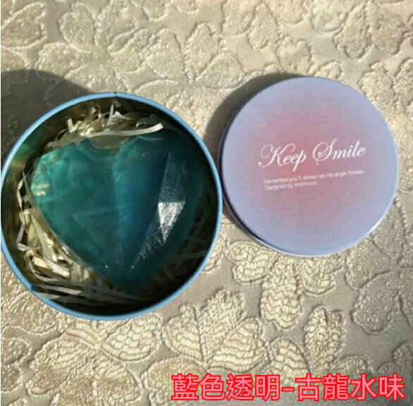 爆款愛心手工香皂（藍色透明心皂+款2鐵盒）【重量約60g】