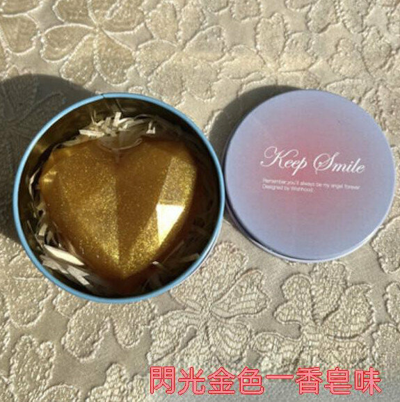 Popular love handmade soap (golden glitter heart soap + 2 iron boxes) [weight about 60g]