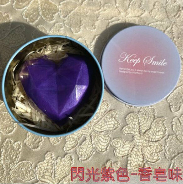 Popular love handmade soap (purple glitter heart soap + 2 iron boxes) [weight about 60g]