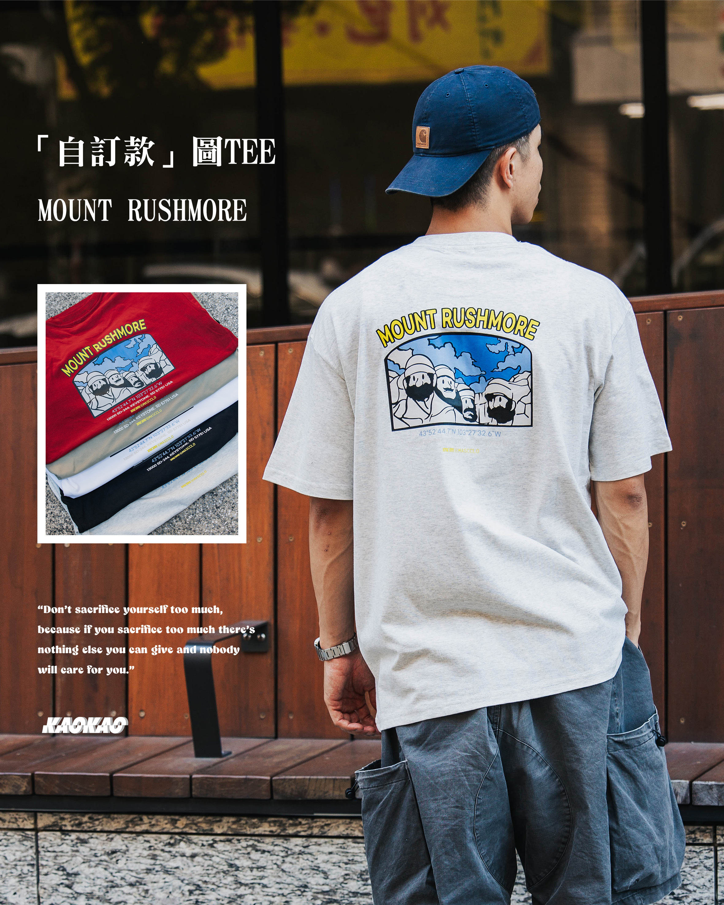 『自訂款』MOUNT RUSHMORE 印花短T【KK103】