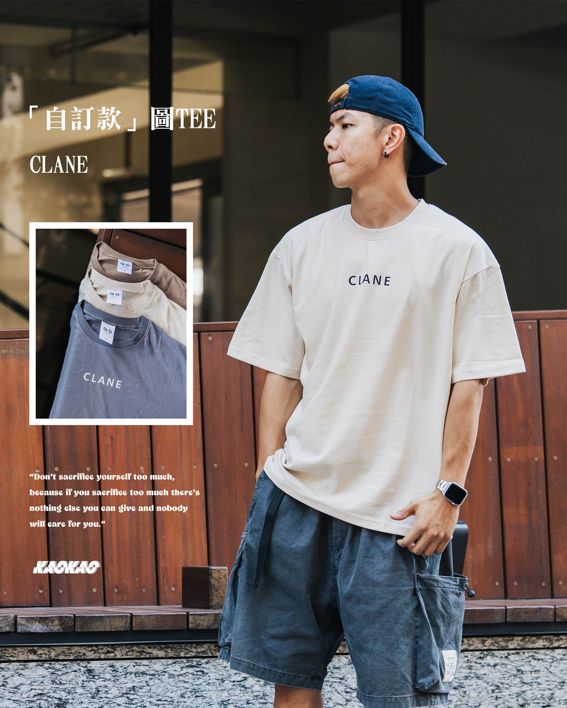 『自訂款』CLANE 印花短T 印花短T【KK93】