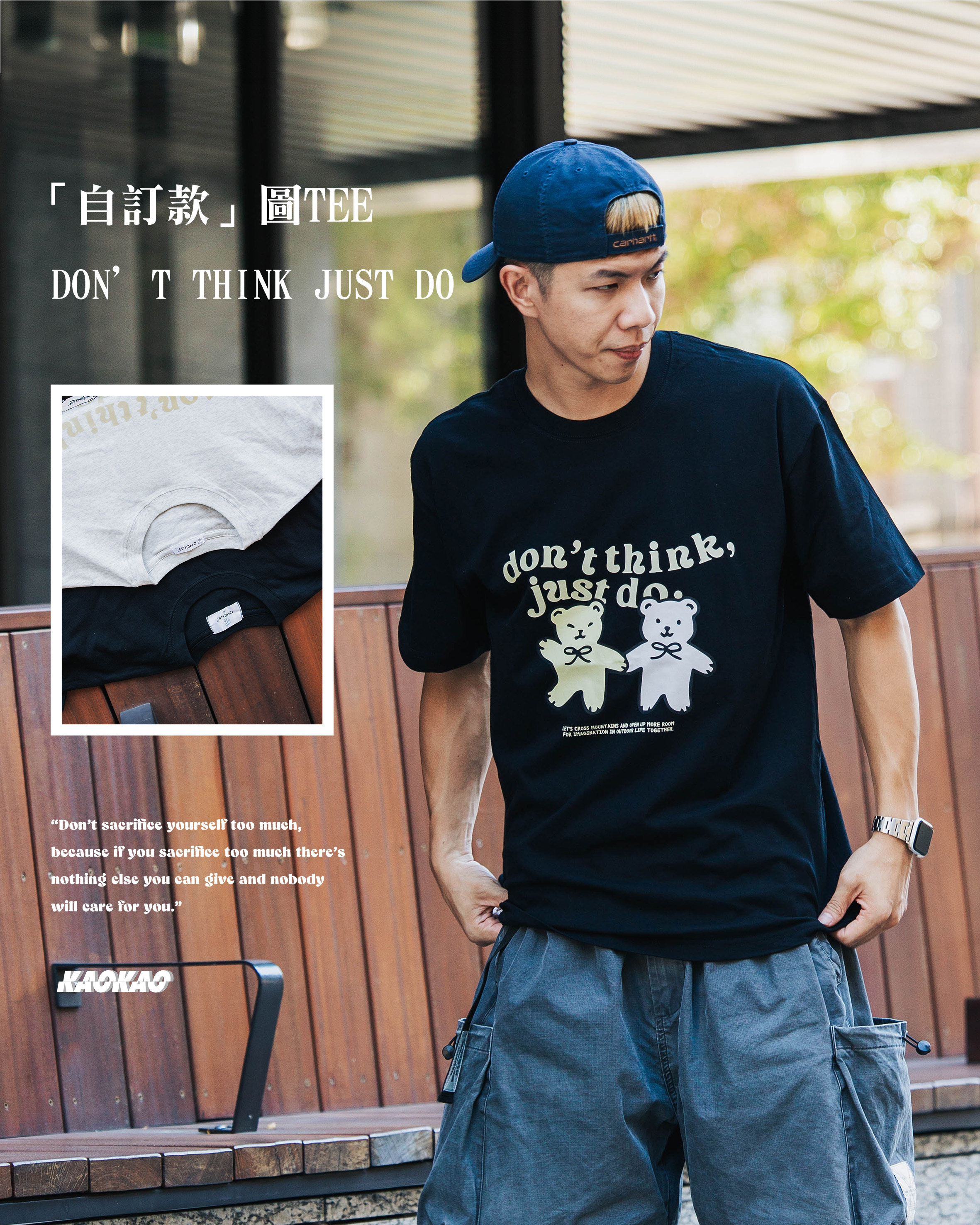 『自訂款』DON'T THINK熊 印花短T【KK102】