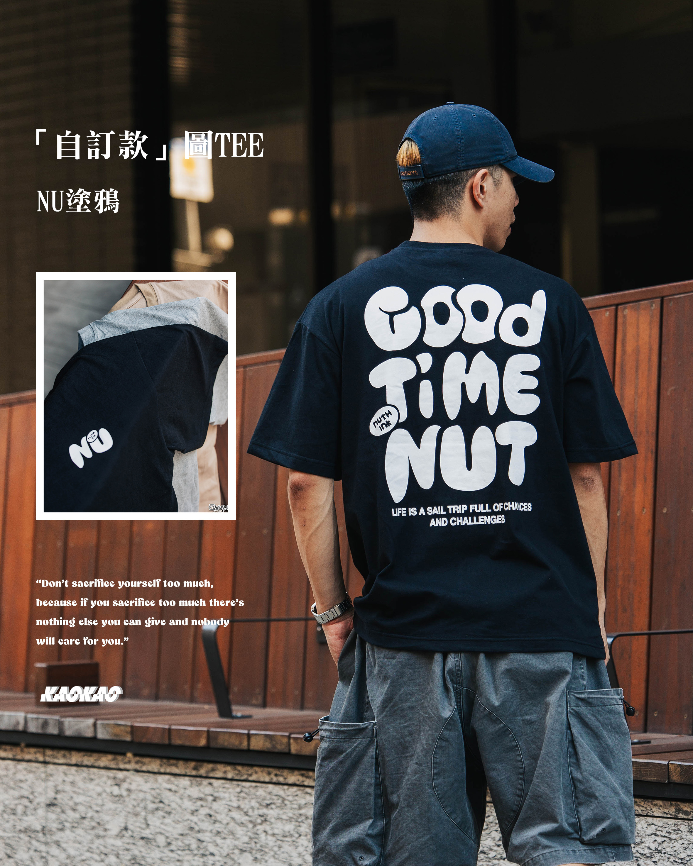 『自訂款』NU塗鴉 印花短T【KK94】