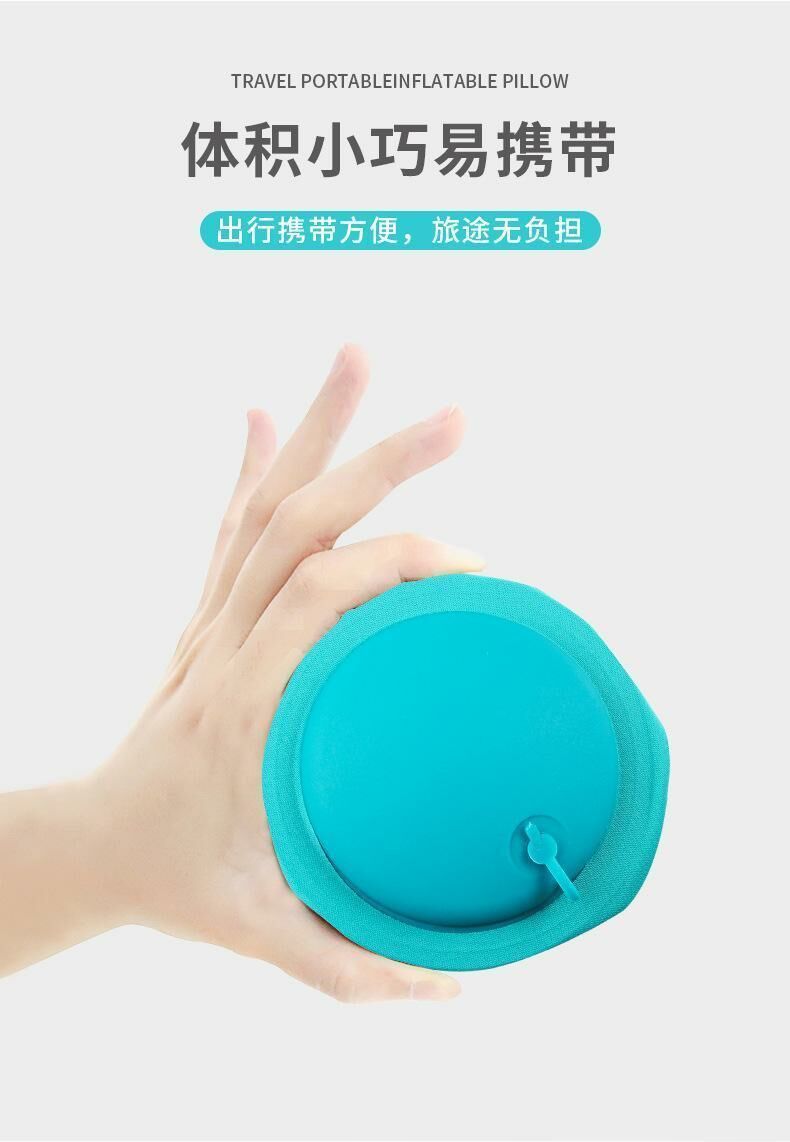 便攜午睡靠枕火車飛機旅行護頸枕