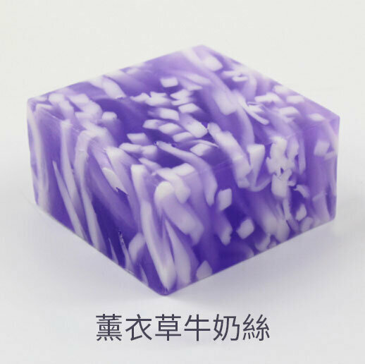 Popular handmade natural soap (lavender milk silk)