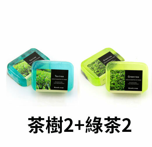 爆款【4塊裝】精油手工皂（2塊茶樹+2塊綠茶）