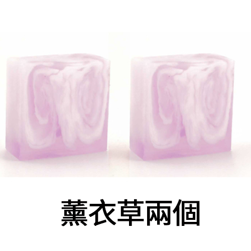 爆款【2塊裝】純手工精油皂（薰衣草兩個）
