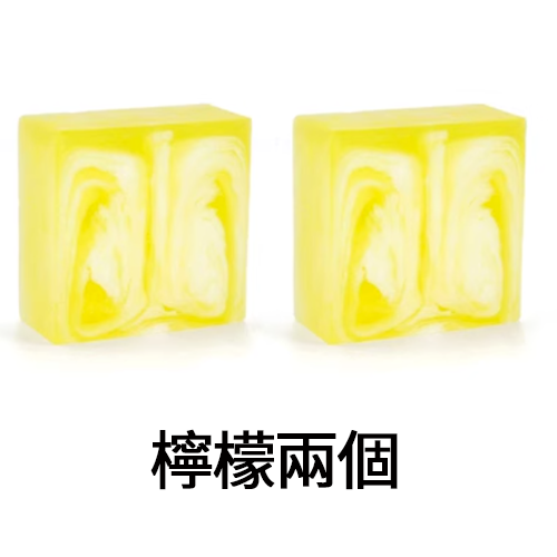 爆款【2塊裝】純手工精油皂（檸檬兩個）