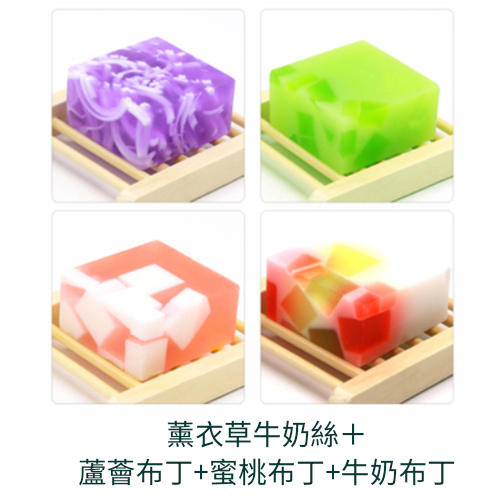 爆款【4塊裝】純手工精油皂（薰衣草牛奶絲＋蘆薈布丁+蜜桃布丁+牛奶布丁）