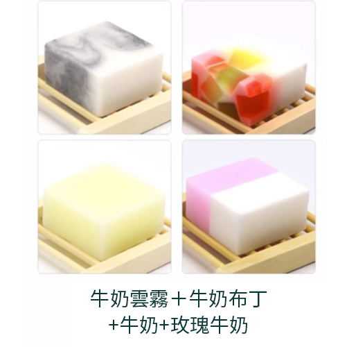 爆款【4塊裝】純手工精油皂（牛奶雲霧＋牛奶布丁+牛奶+玫瑰牛奶）