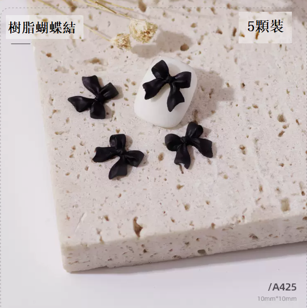 Hot selling nail art jewelry DIY resin jewelry (A425-pack of five pieces)
