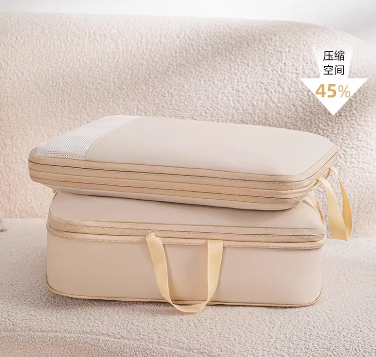 旅行季 出行整理分装袋