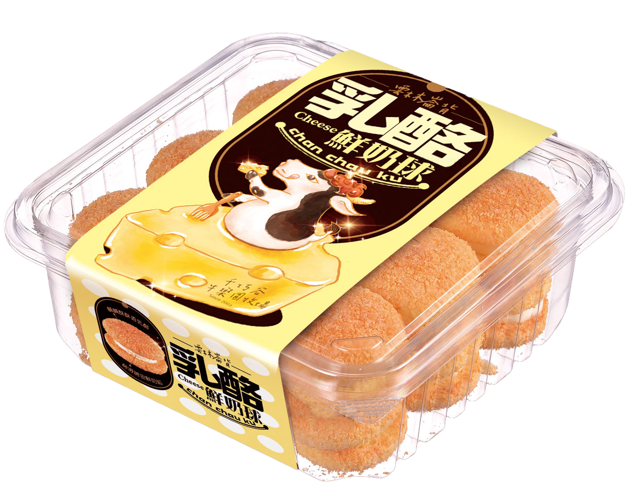 乳酪鮮奶球-6盒家庭組 (奶蛋素/低溫)