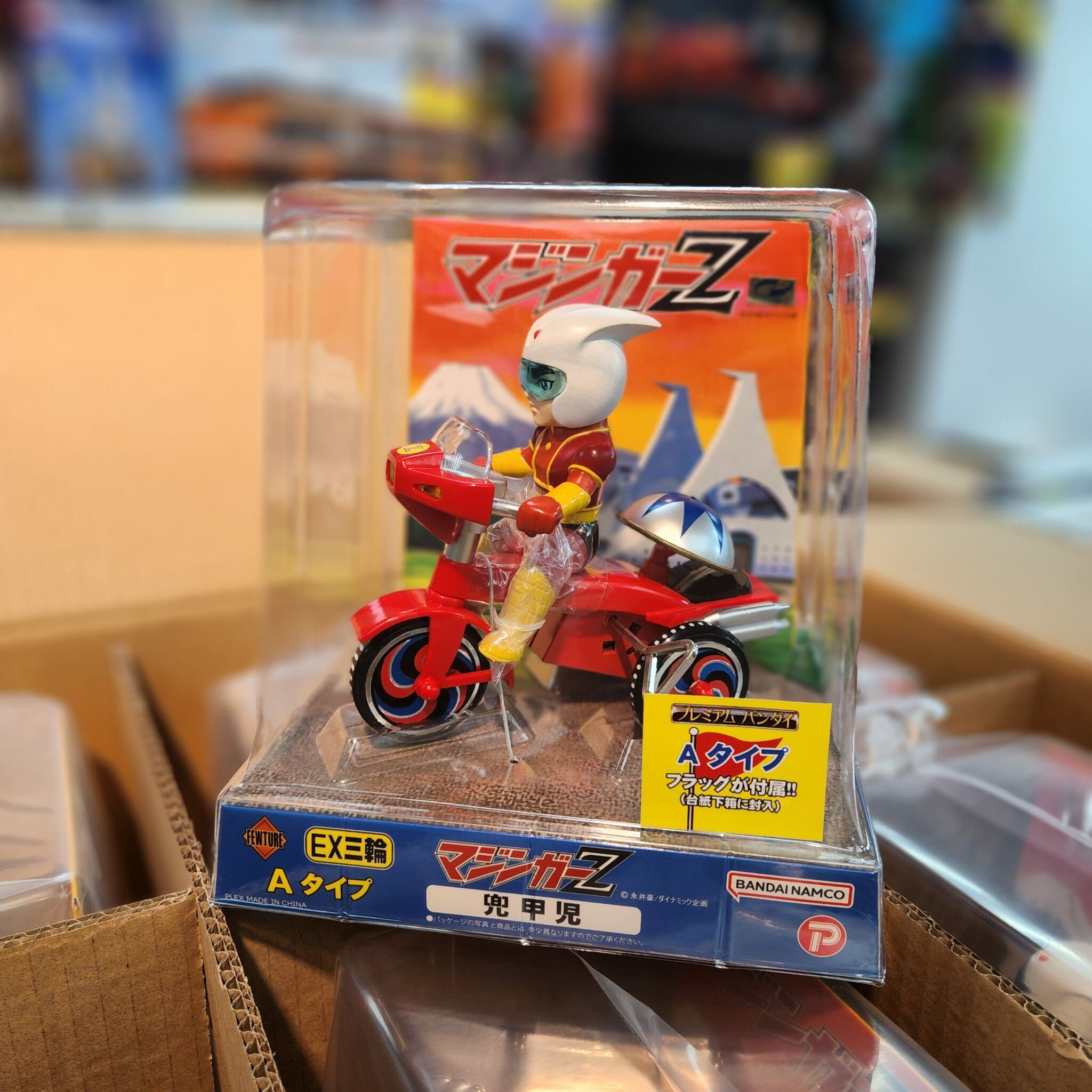 [Ex電單車]《鐵甲萬能俠》兜甲兒