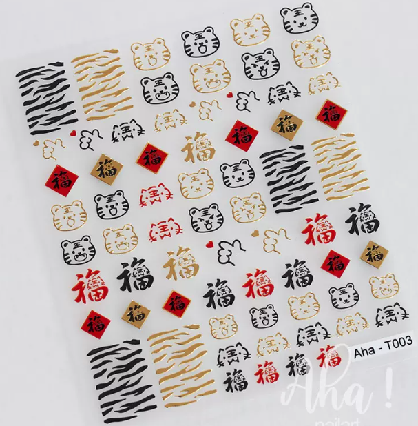 Hot Selling Nail Art Hot Stamping Stickers (T003)