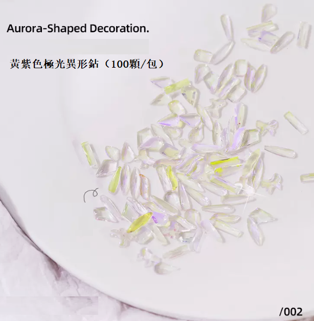 熱賣美甲飾品 精靈極光鑽混裝 002號