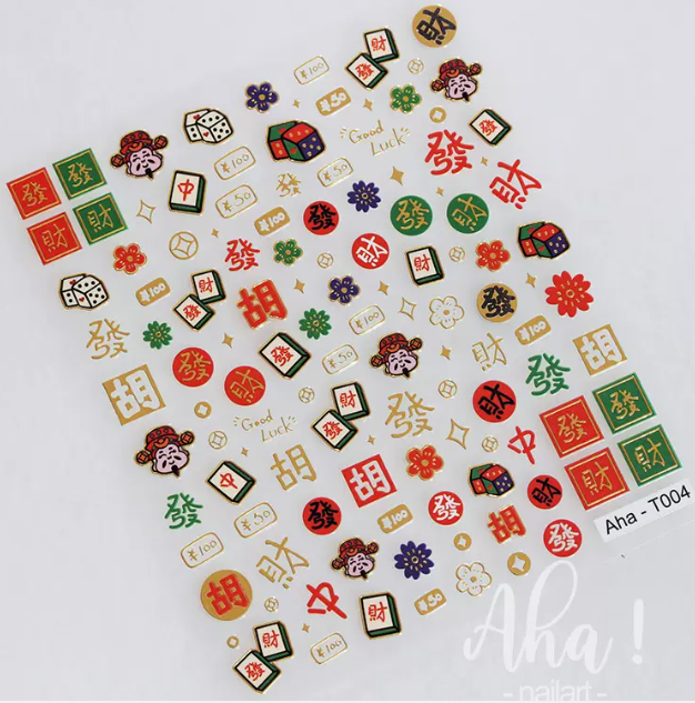 Hot Selling Nail Art Hot Stamping Stickers (T004)
