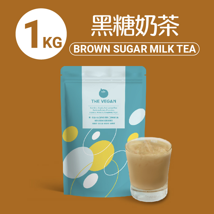 【樂維根袋裝】- 黑糖奶茶 (植物蛋白)-1kg