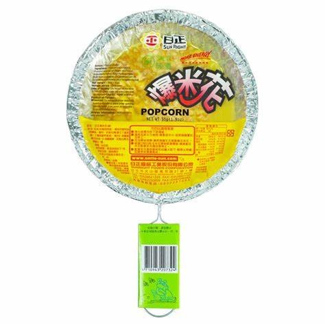 【日正】爆米花(鹹)