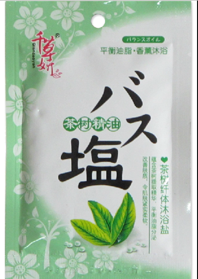 爆款茶樹精油泡泡沐浴鹽（ 茶味20袋）