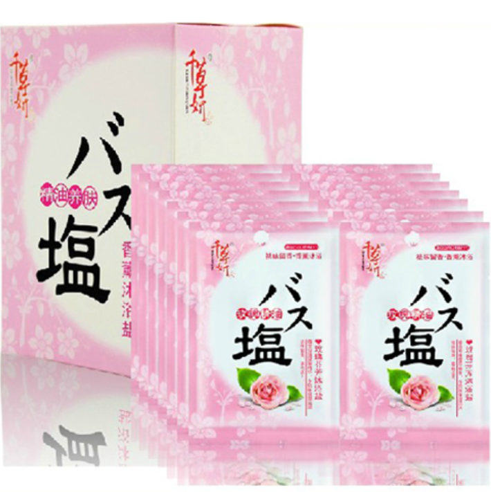 爆款玫瑰精油泡泡沐浴鹽（ 玫瑰味20袋）