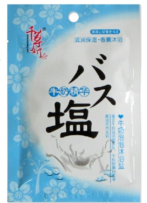 爆款牛奶精華泡泡沐浴鹽（ 牛奶味20袋）