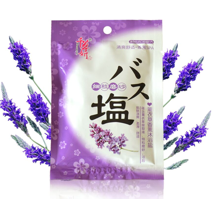 爆款薰衣草香薰泡泡沐浴鹽（ 薰衣草味20袋）