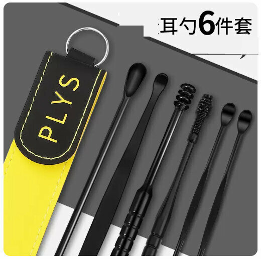 Hot style [6-piece set] stainless steel ear scoop and ear picking tool [black] [high-end storage PU leather bag]