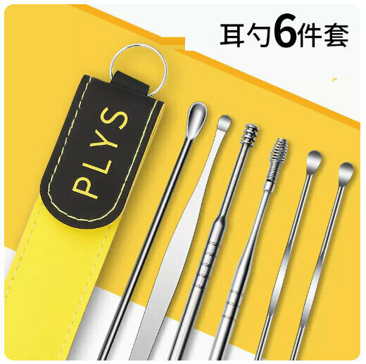 Popular item [6-piece set] Stainless steel ear scoop and ear picking tool [Silver] [High-end storage PU leather bag]