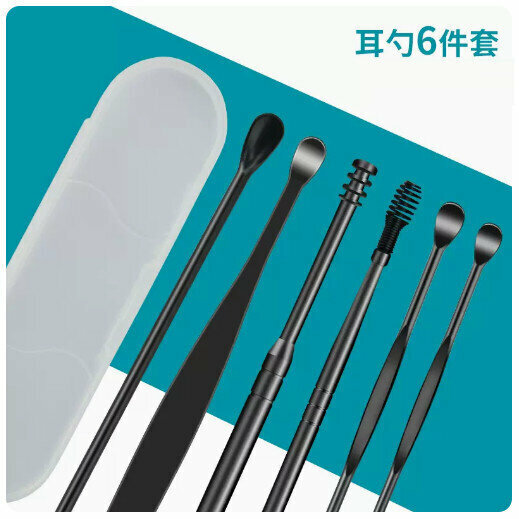 Hot style [6-piece set] stainless steel ear scoop and ear picking tool [textured black] [pp gift box]