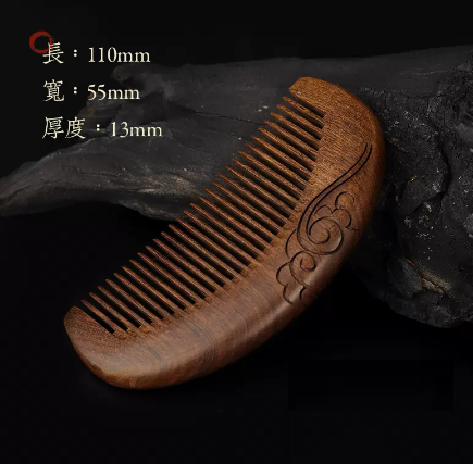 Popular retro double-sided carved golden sandalwood comb (Xiangyun Small Crescent Moon) (size: length 110mm width 55mm)