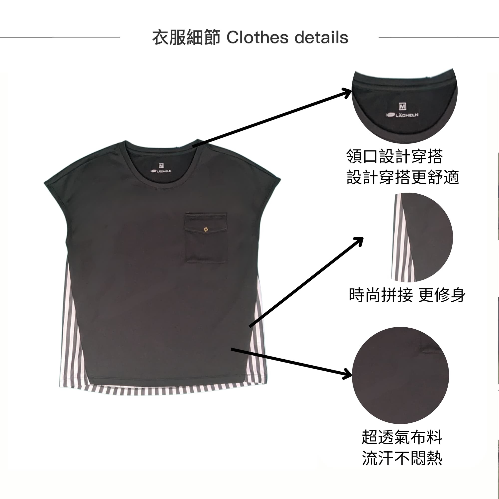 女款時尚快乾圓領T恤 | 舒適又有型商品細節