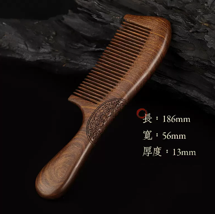 Popular retro double-sided carved golden sandalwood comb (lotus pond handle comb) (size: length 186mm width 56mm)