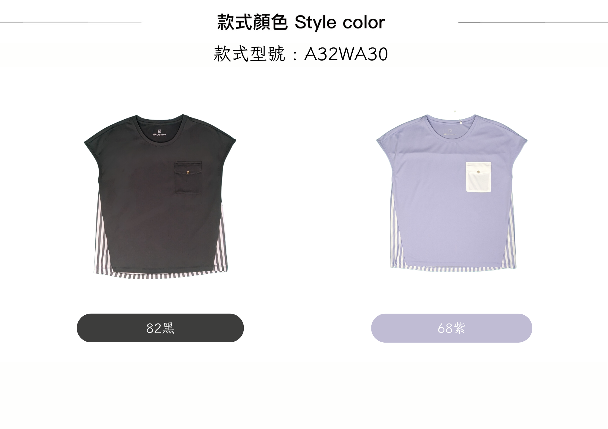 女款時尚快乾圓領T恤 | 舒適又有型商品顏色