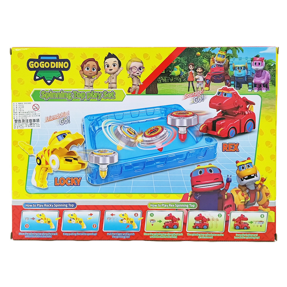 幫幫龍-激戰陀螺組