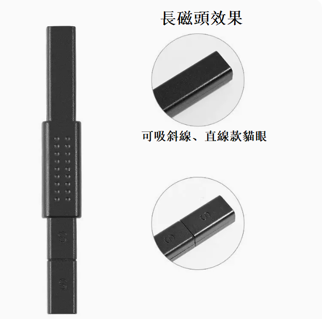 Hot Selling Nail Art Tool Cat's Eye Magnet Cat's Eye Multi-Function Magnet (for wide cat eyes)