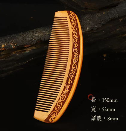 Popular old peach wood double-sided carved comb (dense-toothed crescent moon) (size: length 150, width 52mm)