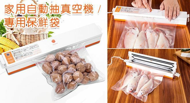Hot recommendation XL thickened mesh roll vacuum bag (28cm*5m) roll low-temperature slow cooking vacuum bag, dedicated for fresh-keeping vacuum machine