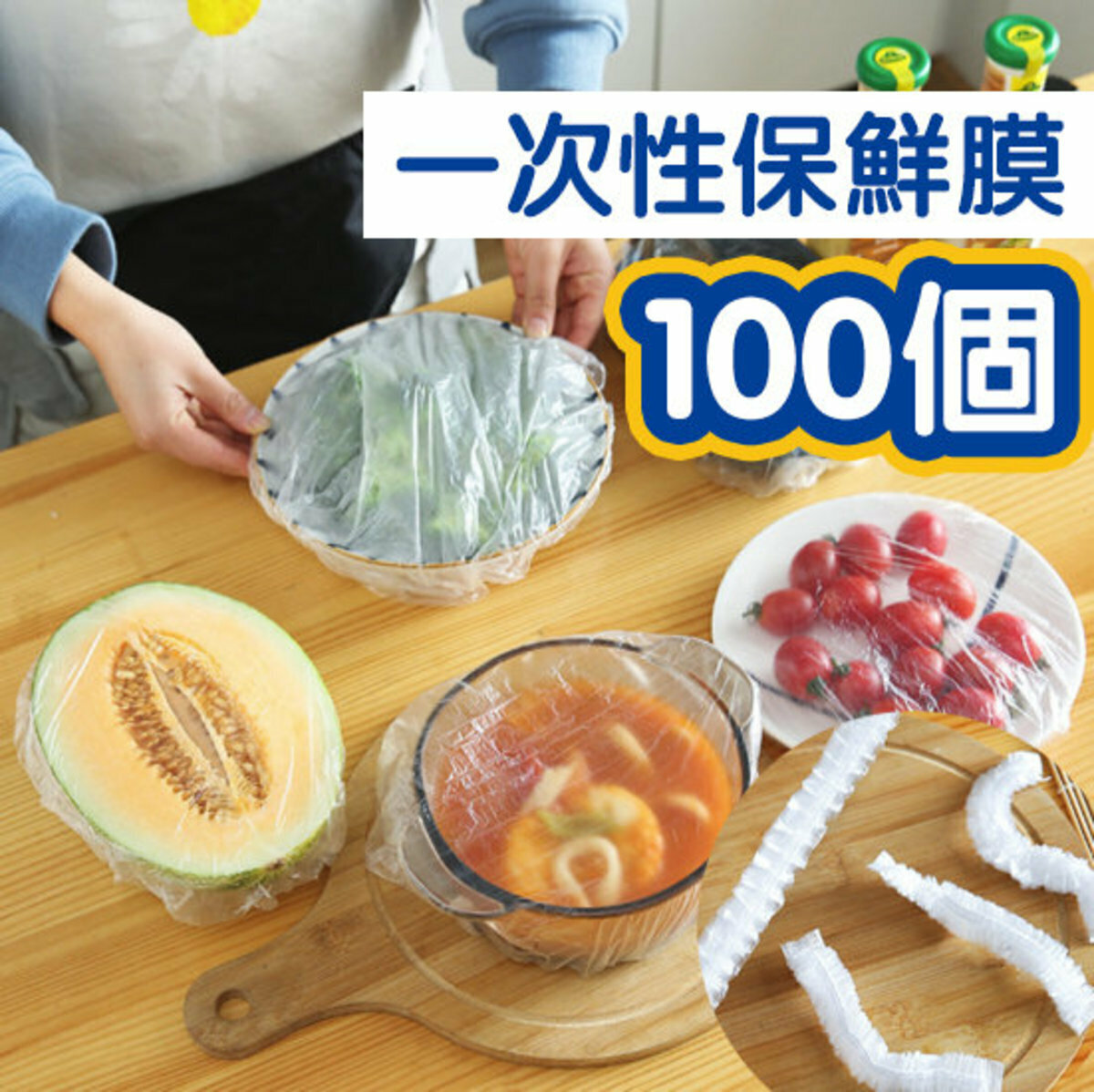 100 Hot Recommendations Disposable kitchen food safety film cling paper Refrigerator anti-odor cling film cover food grade retractable thickened cling film anti-odor food cling film